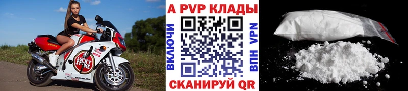 Магазины продажи наркотиков Ноябрьск Alpha PVP Cocaine Амфетамин Гашиш Мефедрон