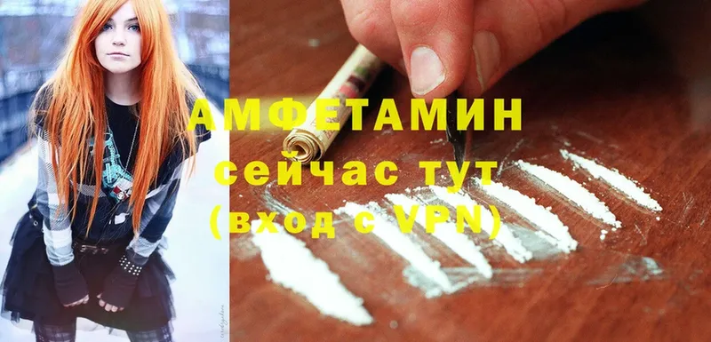 купить закладку  Ноябрьск  площадка какой сайт  Amphetamine Розовый  гидра рабочий сайт 