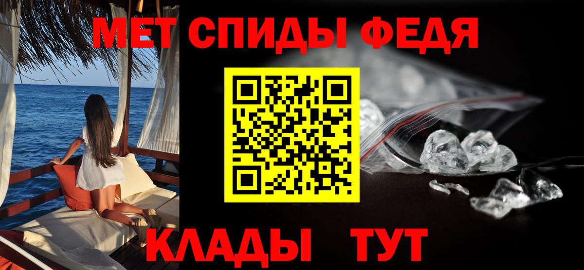 Ноябрьск  АМФ 97%  Амфетамин  Вход с VPN 