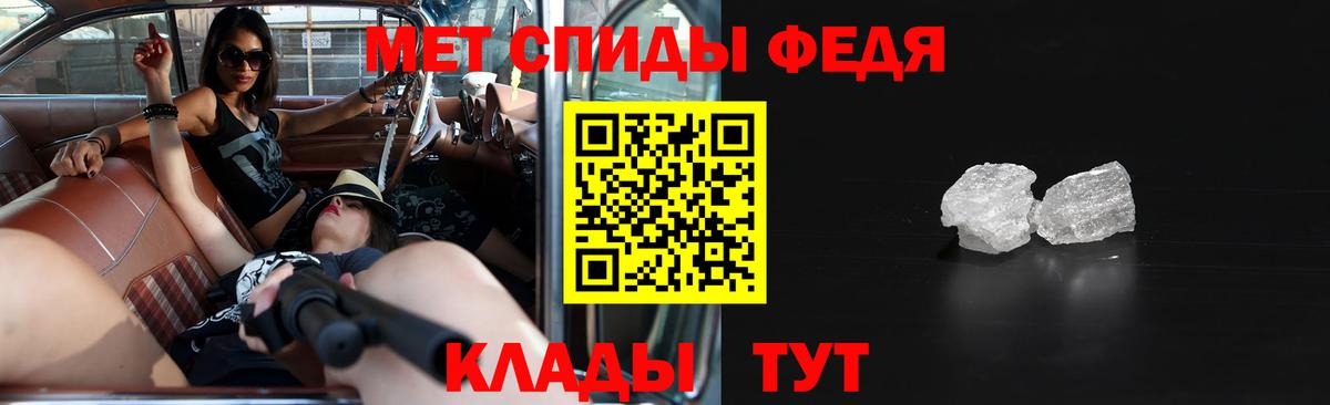 АМФ Premium Ноябрьск