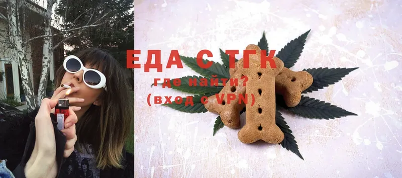Еда ТГК конопля  купить закладку  Ноябрьск 