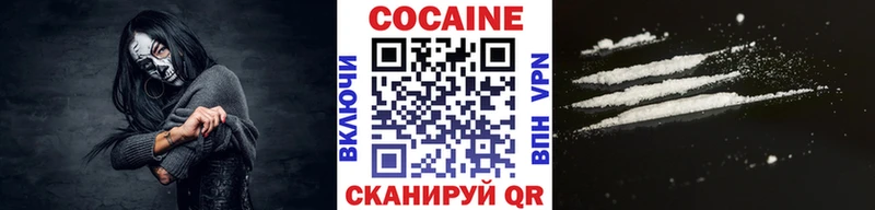 как найти закладки  Ноябрьск  COCAIN Fish Scale 