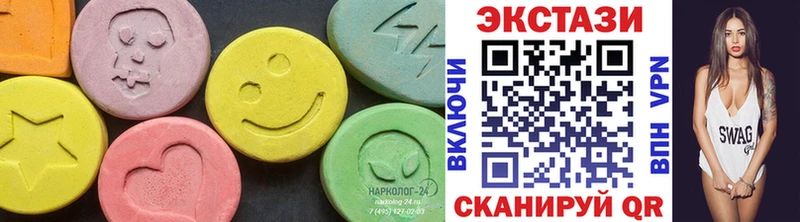 продажа наркотиков  Ноябрьск  Ecstasy mix 