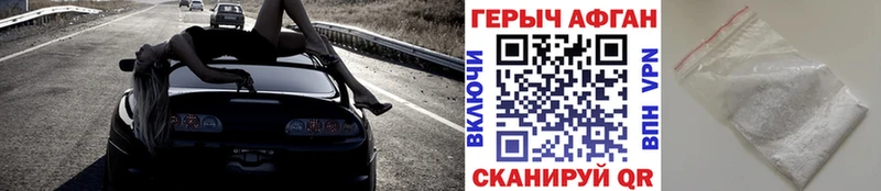наркошоп Ноябрьск Героин гречка