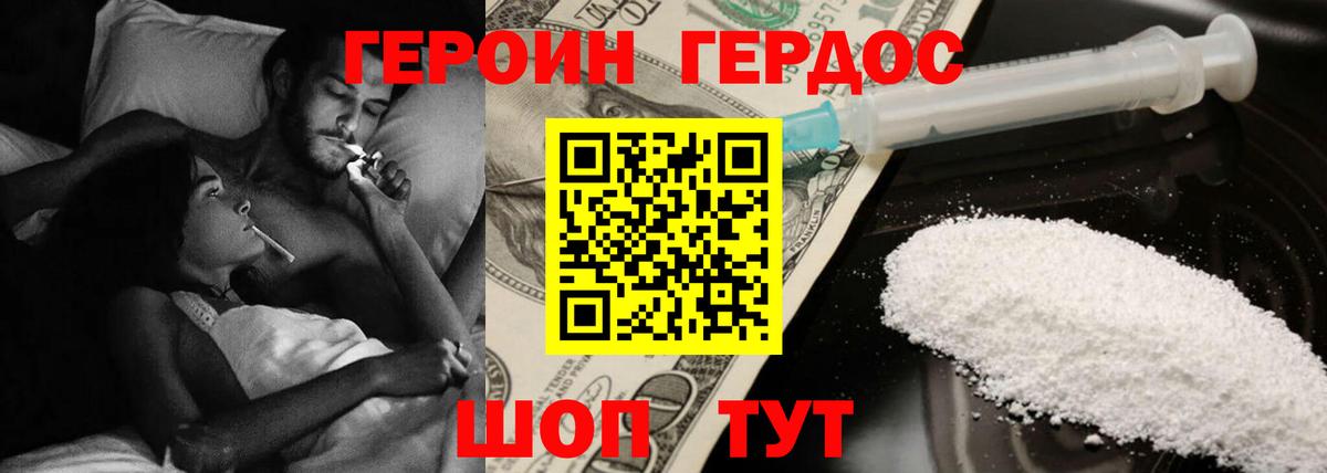 Где купить наркотики?  Ноябрьск  КОКАИН  Мефедрон кристаллы  ГАШИШ  ТГК  NBOMe  Вход с VPN  Марихуана 