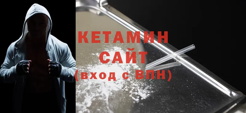 Кетамин ketamine  сайты даркнета официальный сайт  Ноябрьск 