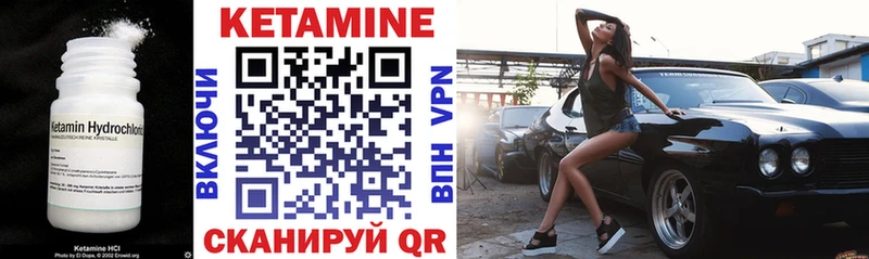 КЕТАМИН ketamine  blacksprut онион  Ноябрьск  купить закладку 