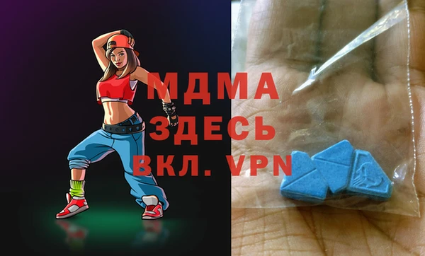 mdma Вязьма