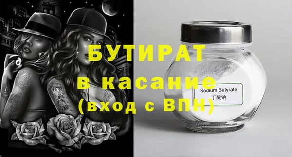 ECSTASY Вяземский