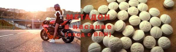 ECSTASY Нягань