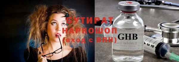 бутик Нязепетровск