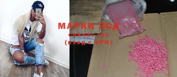 ECSTASY Нягань