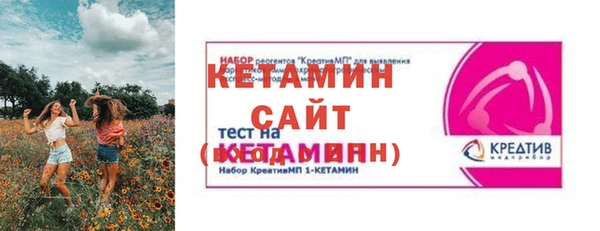 мдма Тихорецк