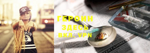 мдма Тихорецк