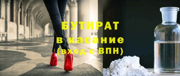 ECSTASY Нягань