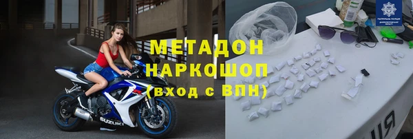 mdma Вязьма