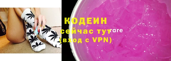 мдма Тихорецк
