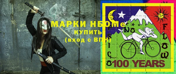 экстази Тихвин