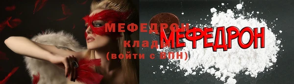 ECSTASY Нягань