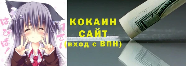 бутик Нязепетровск