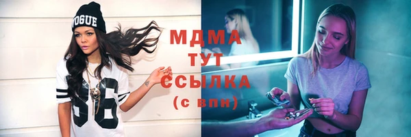 бутик Нязепетровск