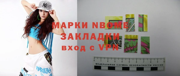 экстази Тихвин