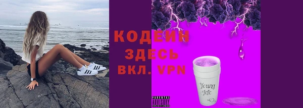 бутик Нязепетровск
