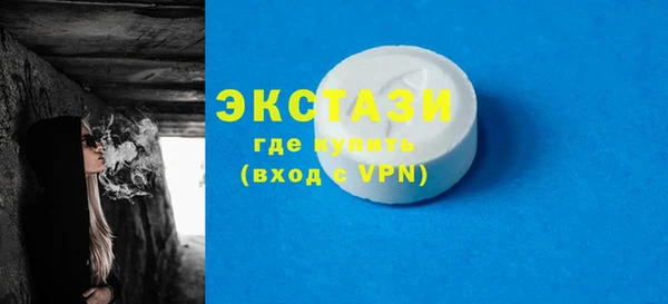 экстази Тихвин