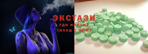 MDMA Новозыбков