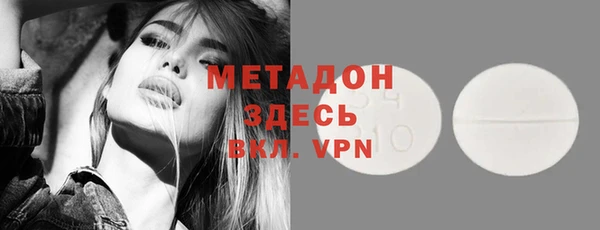 экстази Тихвин