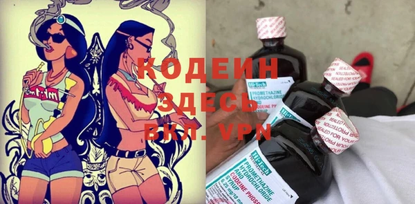 мдма Тихорецк