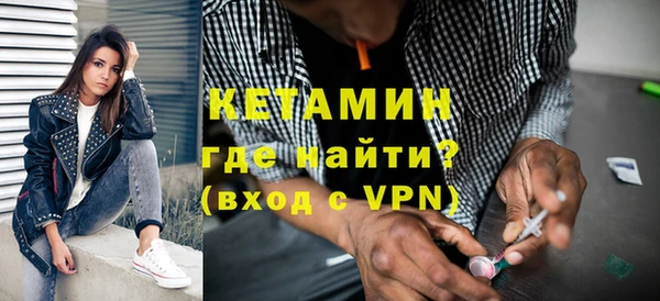 экстази Тихвин
