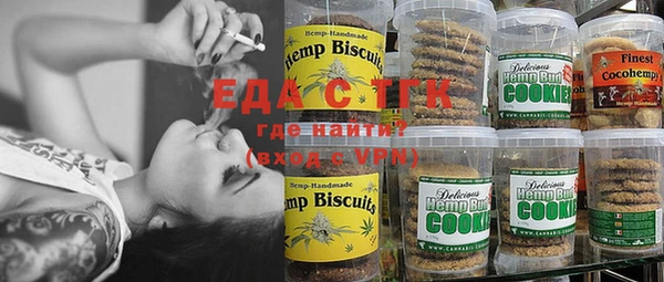 ECSTASY Вяземский