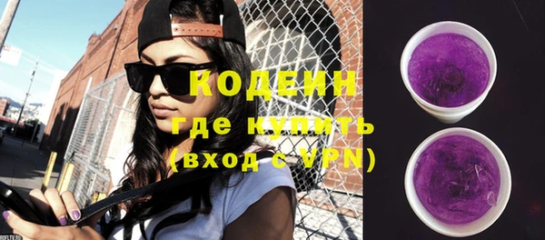 экстази Тихвин