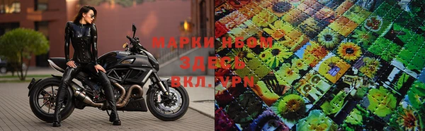 бутик Нязепетровск