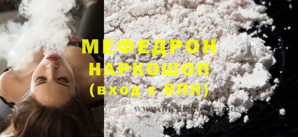 ECSTASY Нягань