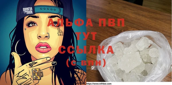 экстази Тихвин