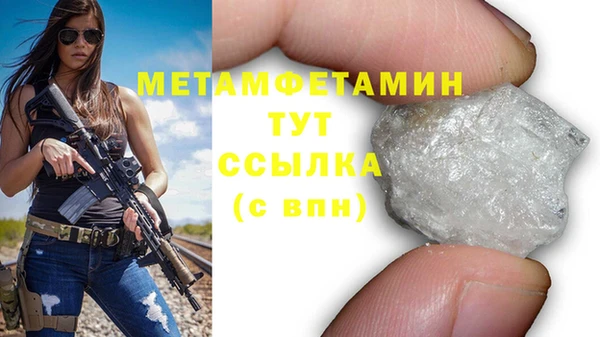 Альфа ПВП Няндома