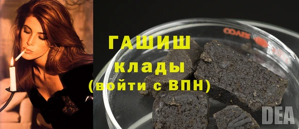 мдма Тихорецк