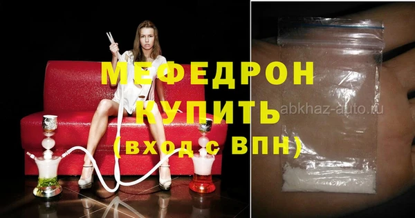 мдма Тихорецк