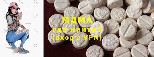 ECSTASY Нягань