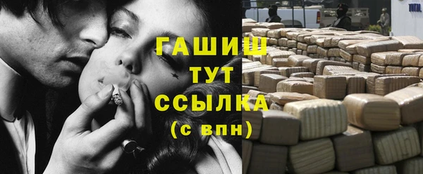 бутик Нязепетровск
