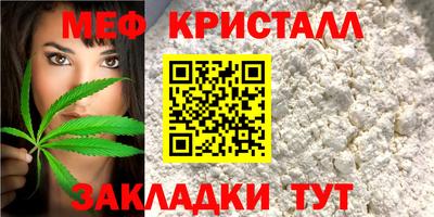 прущая мука Бузулук