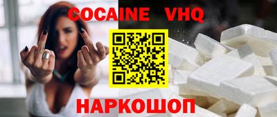 MESCALINE Бугуруслан