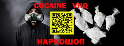 меф VHQ Будённовск