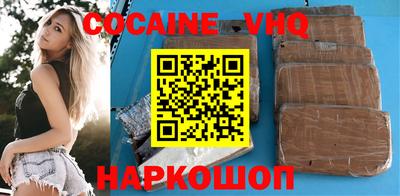 меф VHQ Будённовск