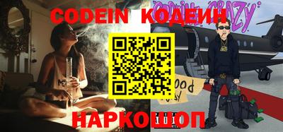 меф VHQ Будённовск