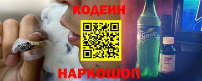 меф VHQ Будённовск