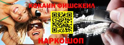 MESCALINE Бугуруслан