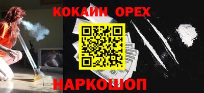 прущая мука Бузулук
